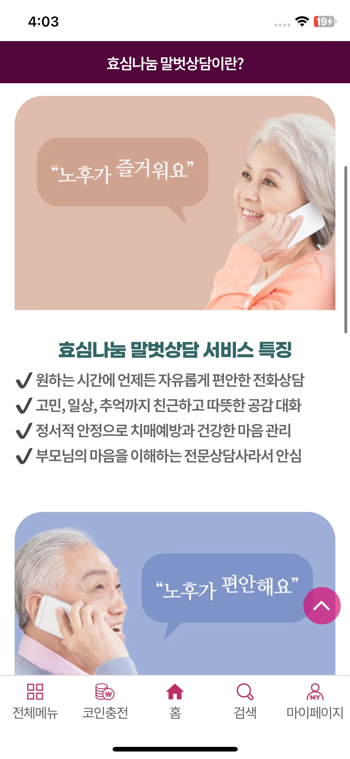 Test Image 2